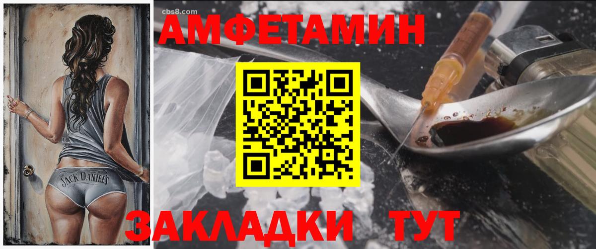 Лесосибирск  Амфетамин 98%  Амфетамин  Вход с VPN 