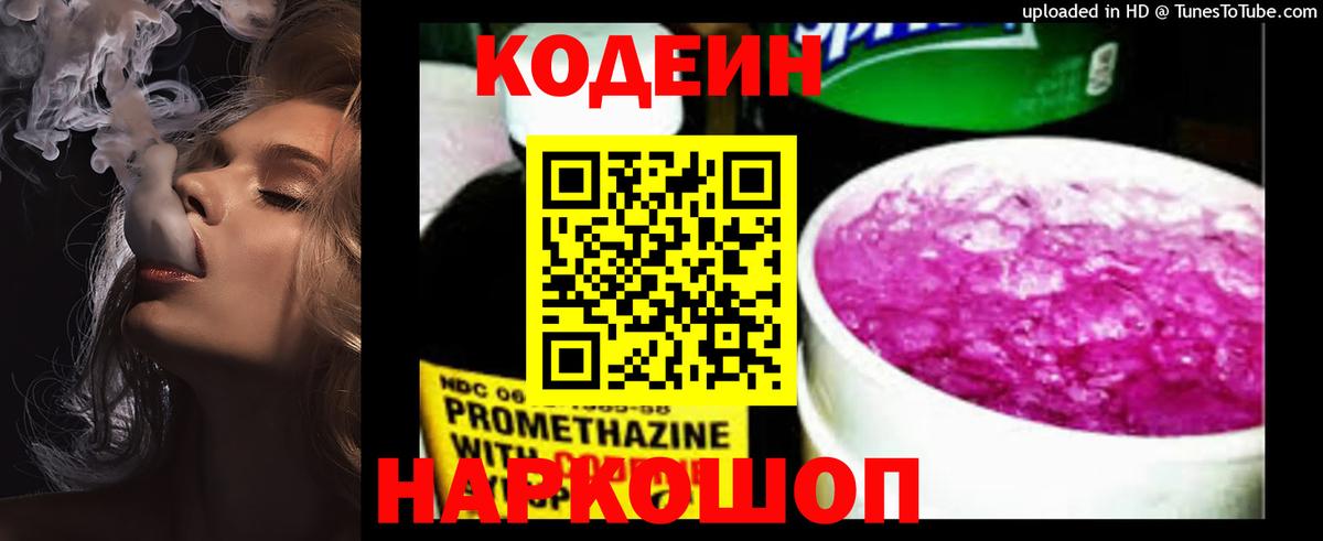 Марихуана  Меф  Вход с VPN  Меф МЯУ МЯУ кристаллы  Лесосибирск  Гашиш 