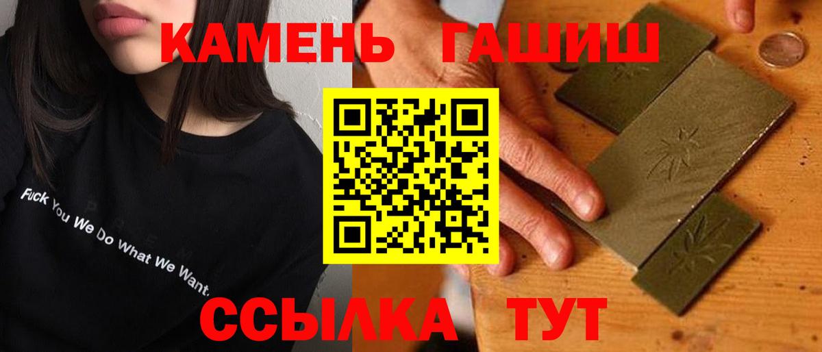 Гашиш VHQ Лесосибирск