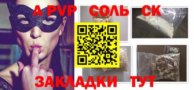 героин Жуковский