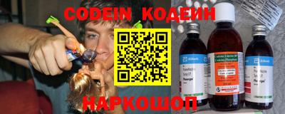 героин Жуковский