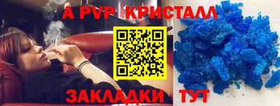 а пвп мука Заволжье