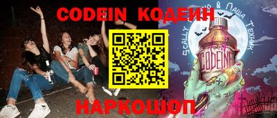 ALPHA PVP Заводоуковск