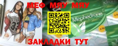 ALPHA PVP Заводоуковск