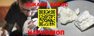 героин Жуковский