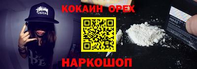 героин Жуковский