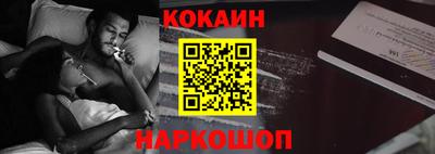 героин Жуковский