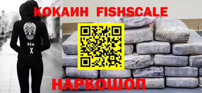 героин Жуковский