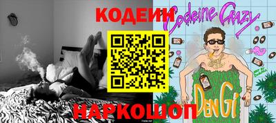 ALPHA PVP Заводоуковск