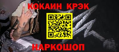 ALPHA PVP Заводоуковск