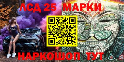героин Жуковский