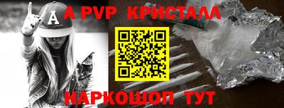 героин Жуковский