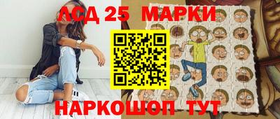 героин Жуковский
