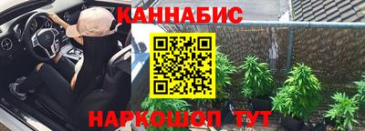 героин Жуковский