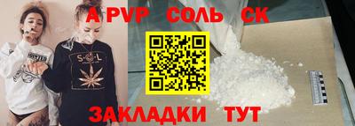 ALPHA PVP Заводоуковск