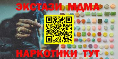 ALPHA PVP Заводоуковск