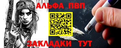 а пвп мука Заволжье