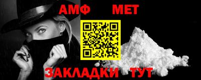 ALPHA PVP Заводоуковск
