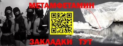 героин Жуковский
