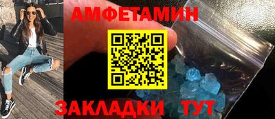 а пвп мука Заволжье