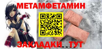 ALPHA PVP Заводоуковск