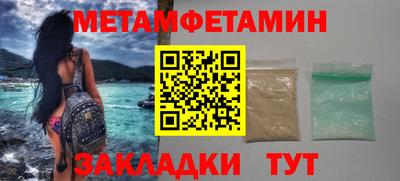 ALPHA PVP Заводоуковск