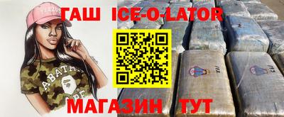 героин Жуковский
