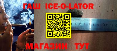героин Жуковский