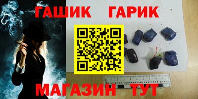 героин Жуковский