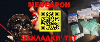 а пвп мука Заволжье
