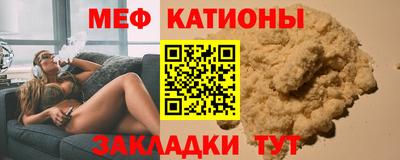 скорость mdpv Тара