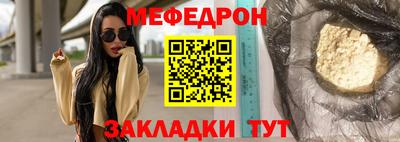 а пвп мука Заволжье