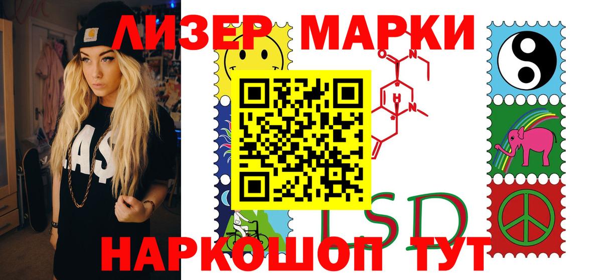 Лсд 25 экстази ecstasy  Вход с VPN  Лесосибирск  ЛСД экстази кислота 
