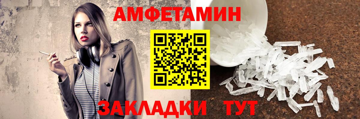 Лесосибирск  Метамфетамин кристалл  Вход с VPN 