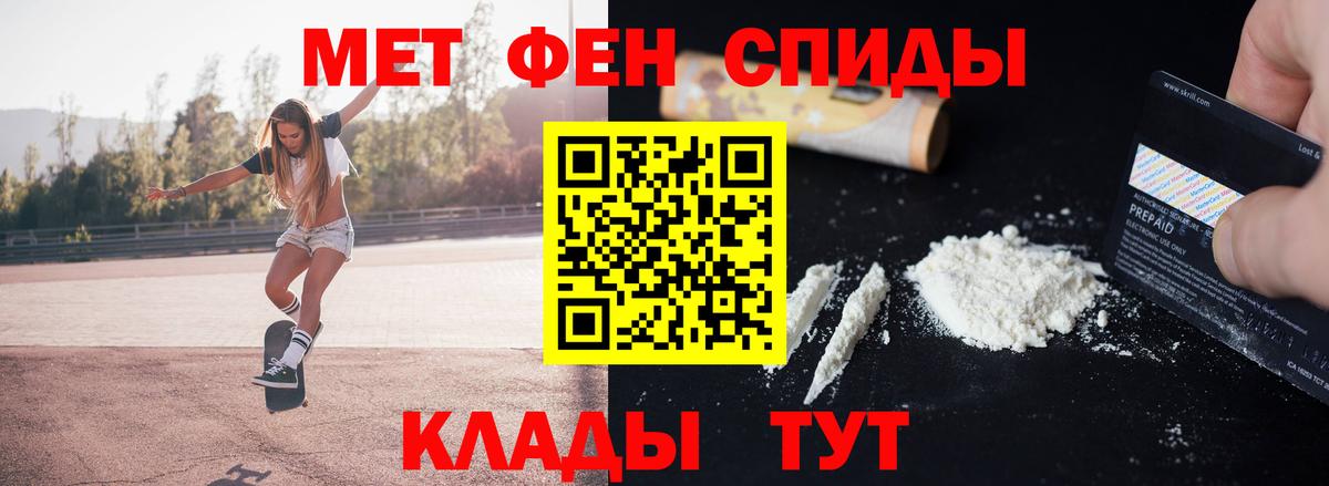 МЕТАМФЕТАМИН винт Лесосибирск
