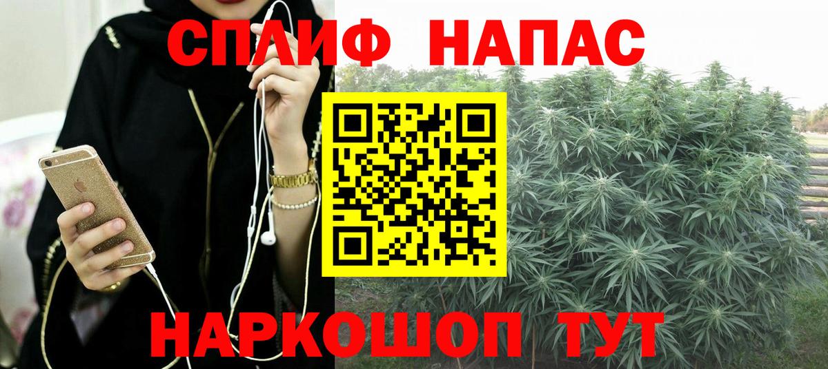 Лесосибирск  Марихуана марихуана  Вход с VPN  Бошки Шишки Amnesia  Каннабис сатива 